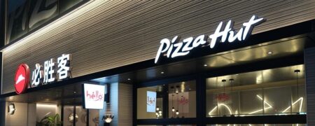 YUM China Gobbles Up Gains On Q2 Beat As State Council Prepares ‘Service Consumption’ Policy