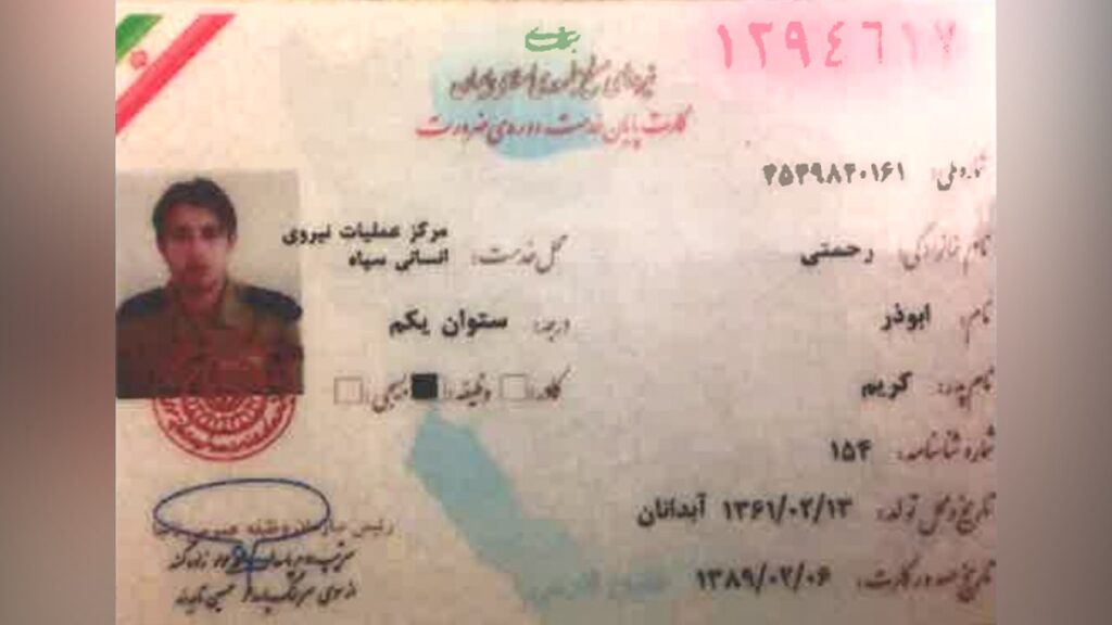 Former FAA contractor pleads guilty to spying for Iran, sharing private info on US airports, energy industry