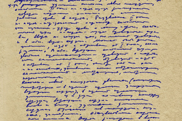 My notes to the physio explaining that my back and shoulders really hurt.