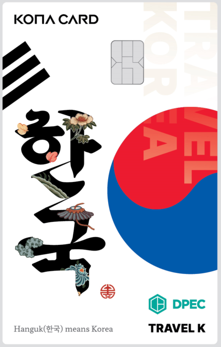 DAWIN KS Launches Korea’s First Prepaid Transportation Card Rechargeable with Bitcoin