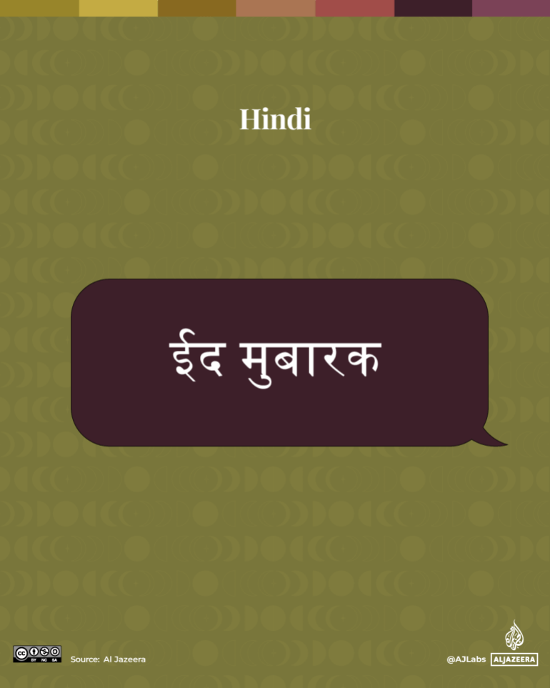 Interactive_Hindi-1742973708