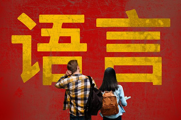 Few Australian students study an Asian language.