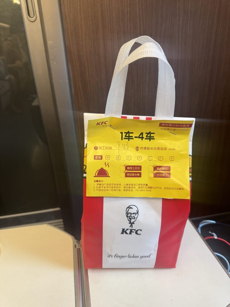 KFC bag