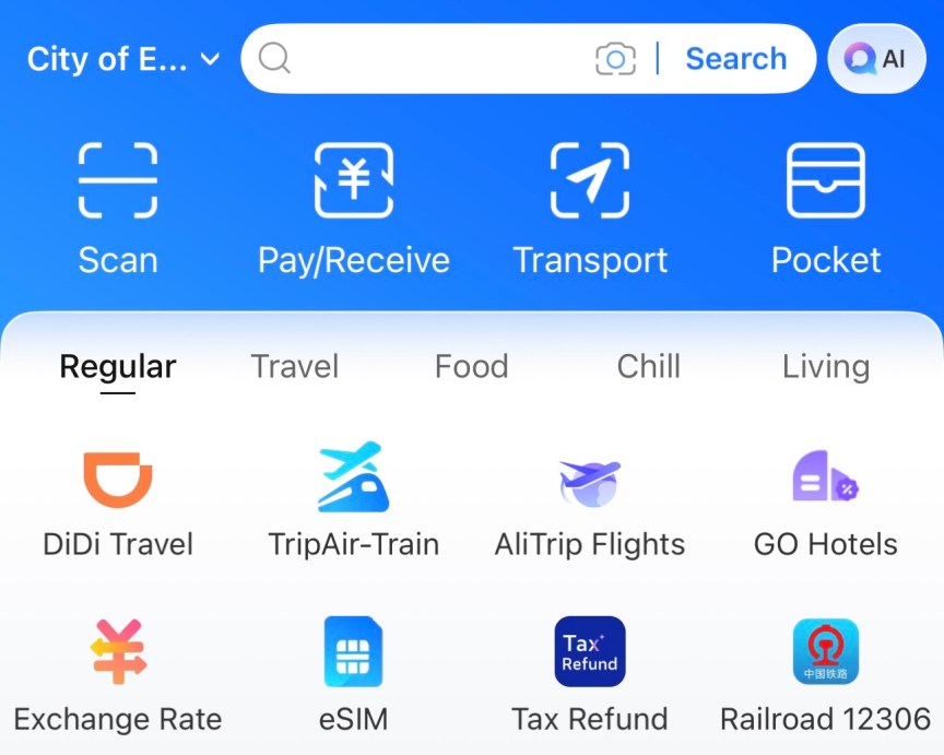 Screenshot of Alipay