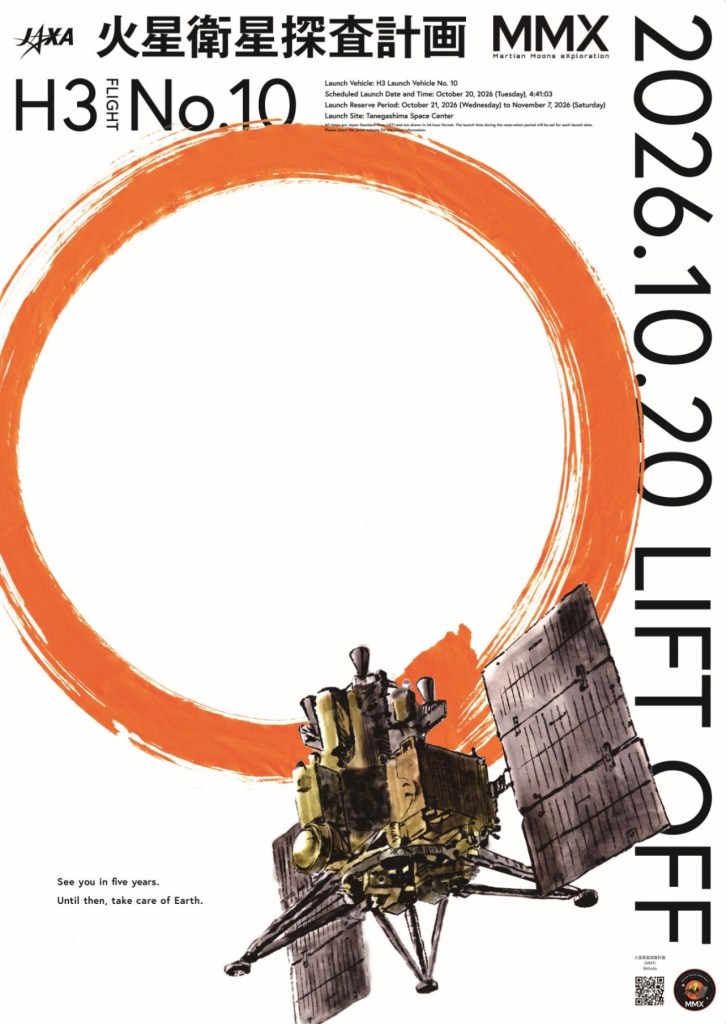 JAXA’s MMX Mission poster.