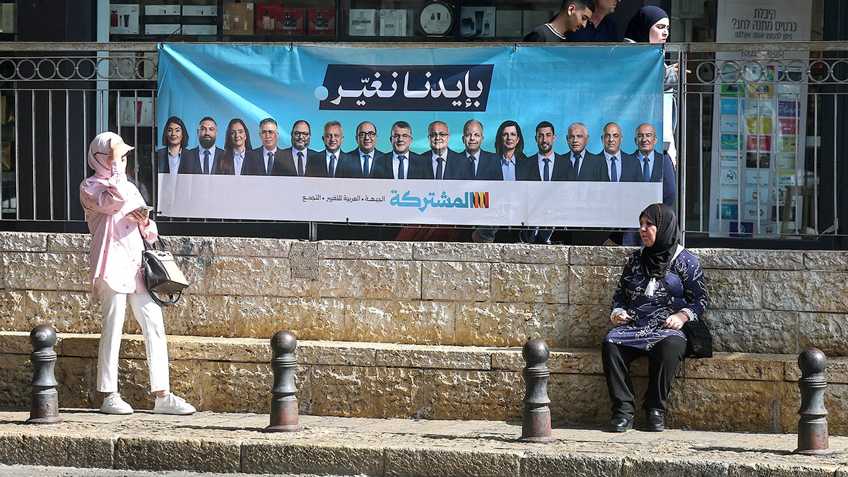 Israeli-Arab campaign poster